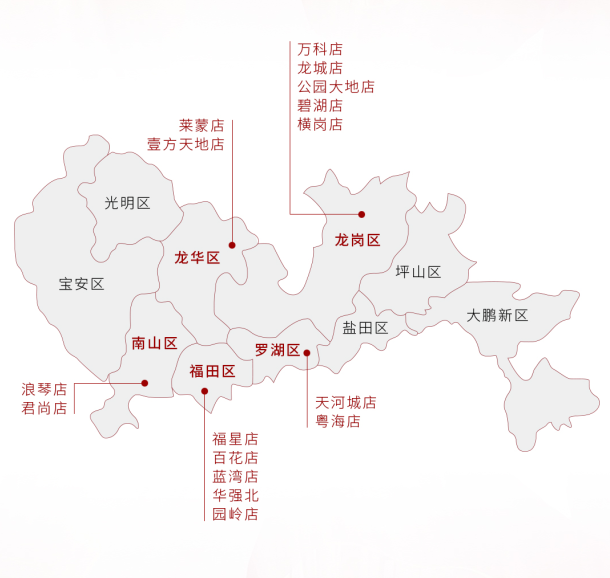 品薇